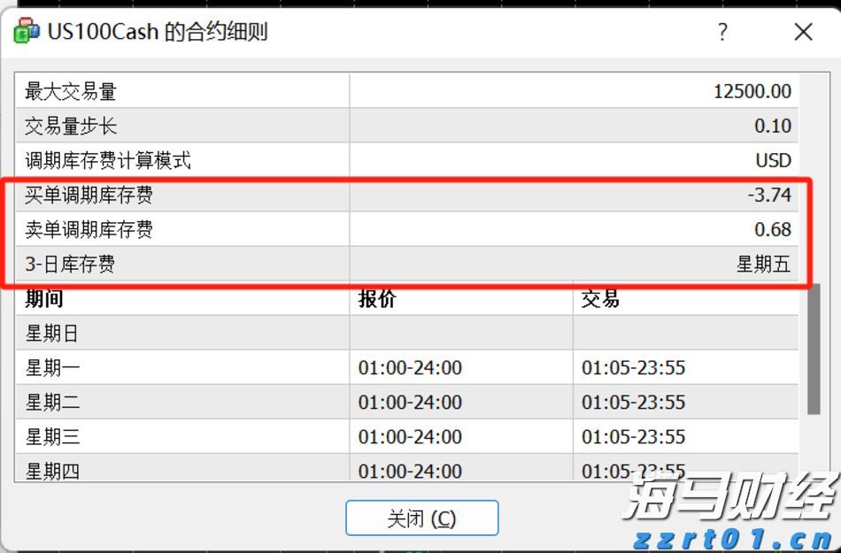 上海：制止餐饮浪费 倡导文明消费