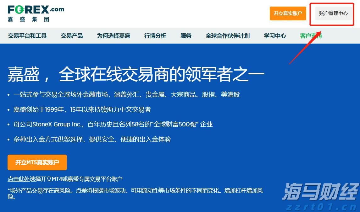 市领导到港北区开展乡村振兴调研等活动