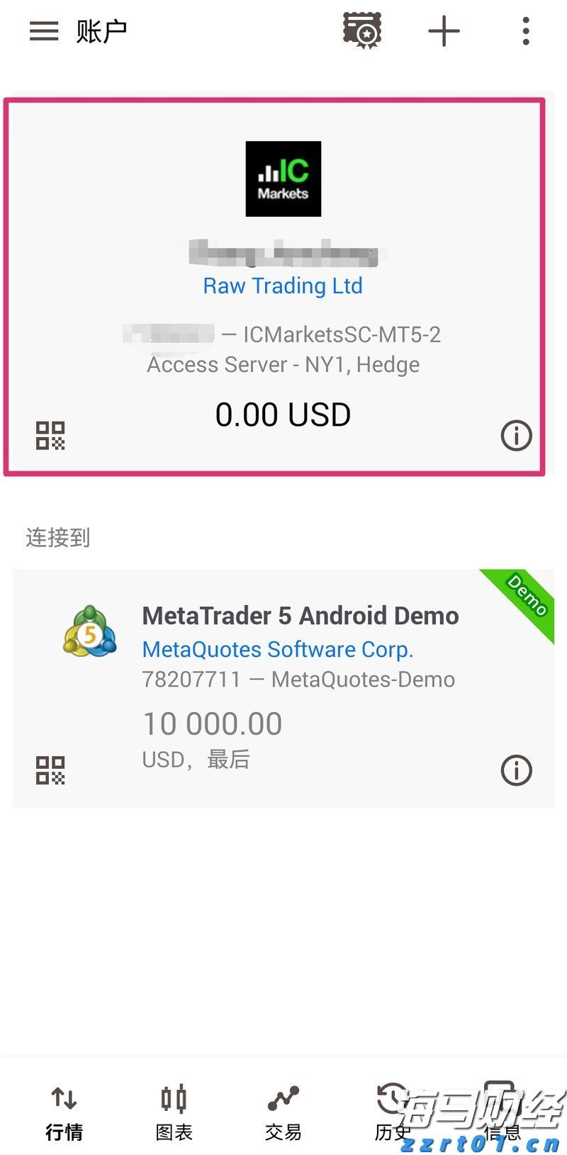 辽宁省市场监管局组织开展网络交易平台“点亮”专项行动