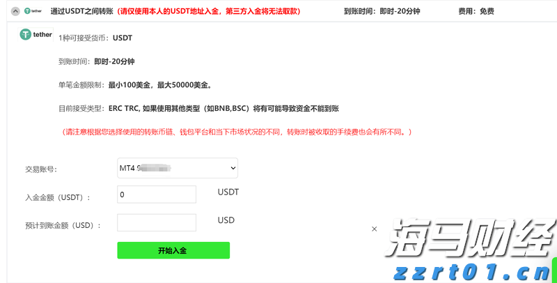 微生物的分类及特点详细介绍（微生物分为哪几种）
