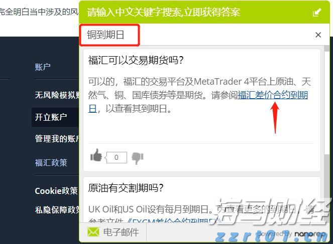贸易战警报降低！美国关税影响低于预期，华尔街松了一口气