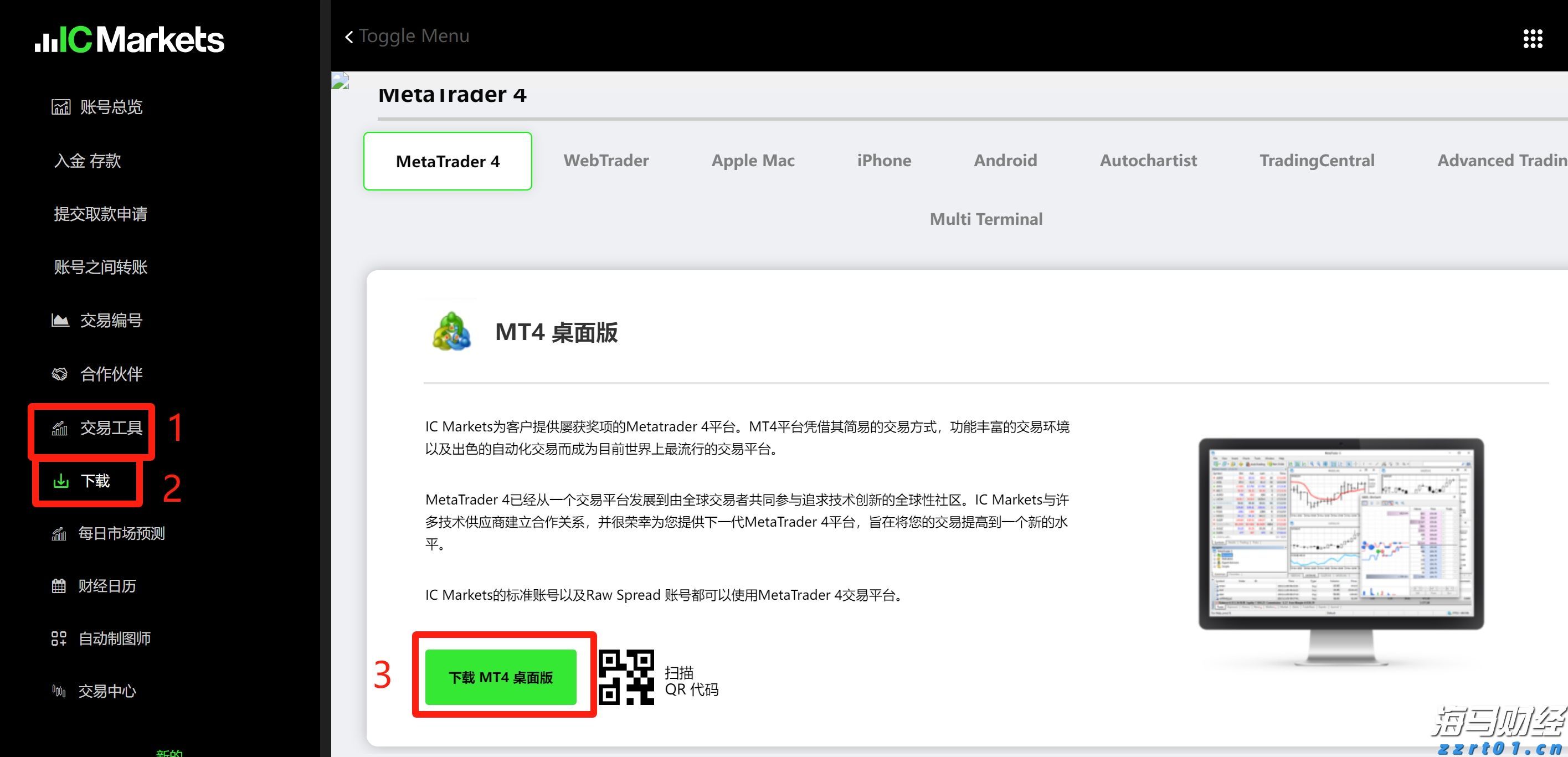 广发证券：6月港元触及弱方保证，为何港股并未走弱？