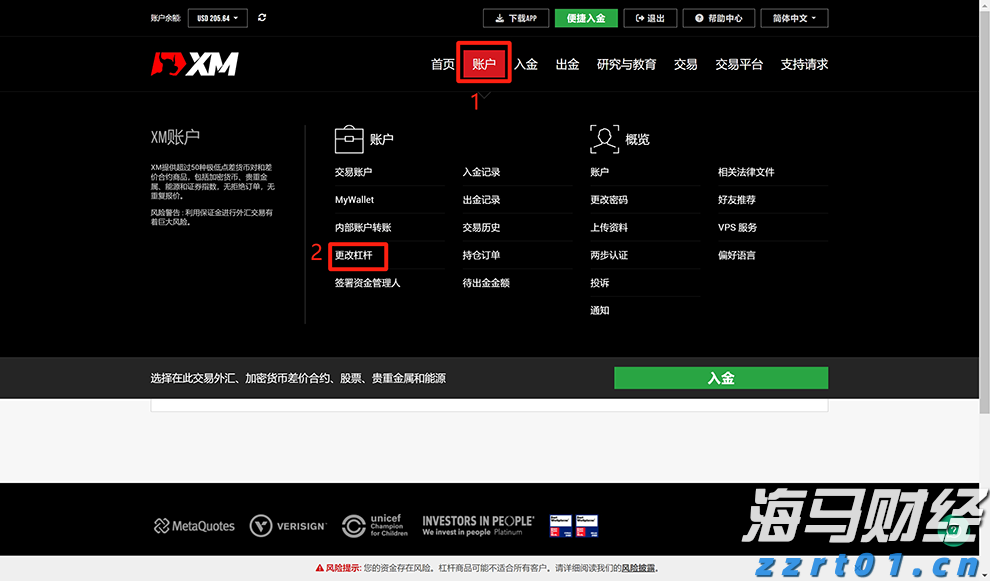 平南县举办健康跑活动