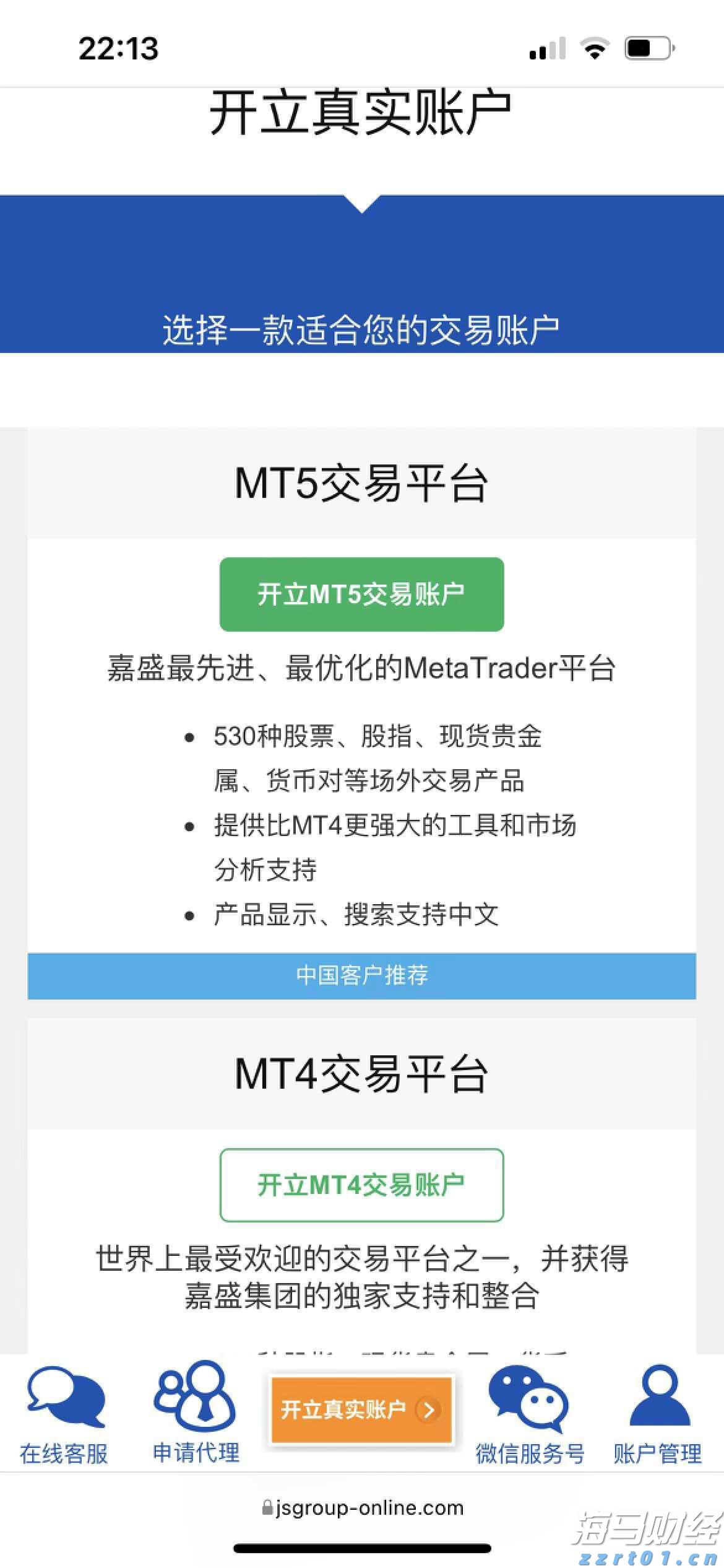 港北区：拼搏实干出新彩