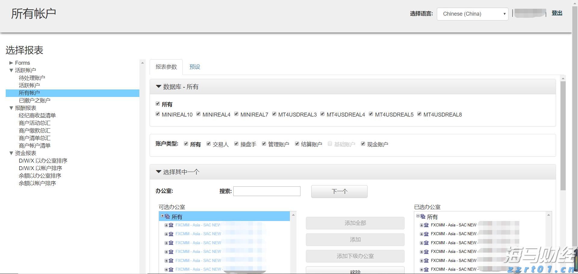 1—5月福建省对中亚五国出口同比增长6.82%