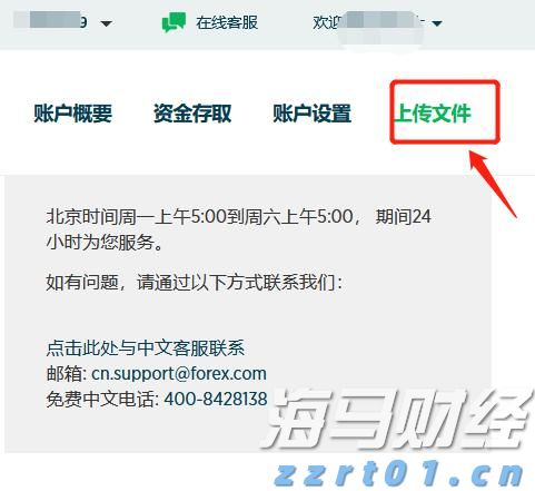 从代管钥匙到暖心叮嘱：一张提示条，藏着民警的 “绣花功夫”