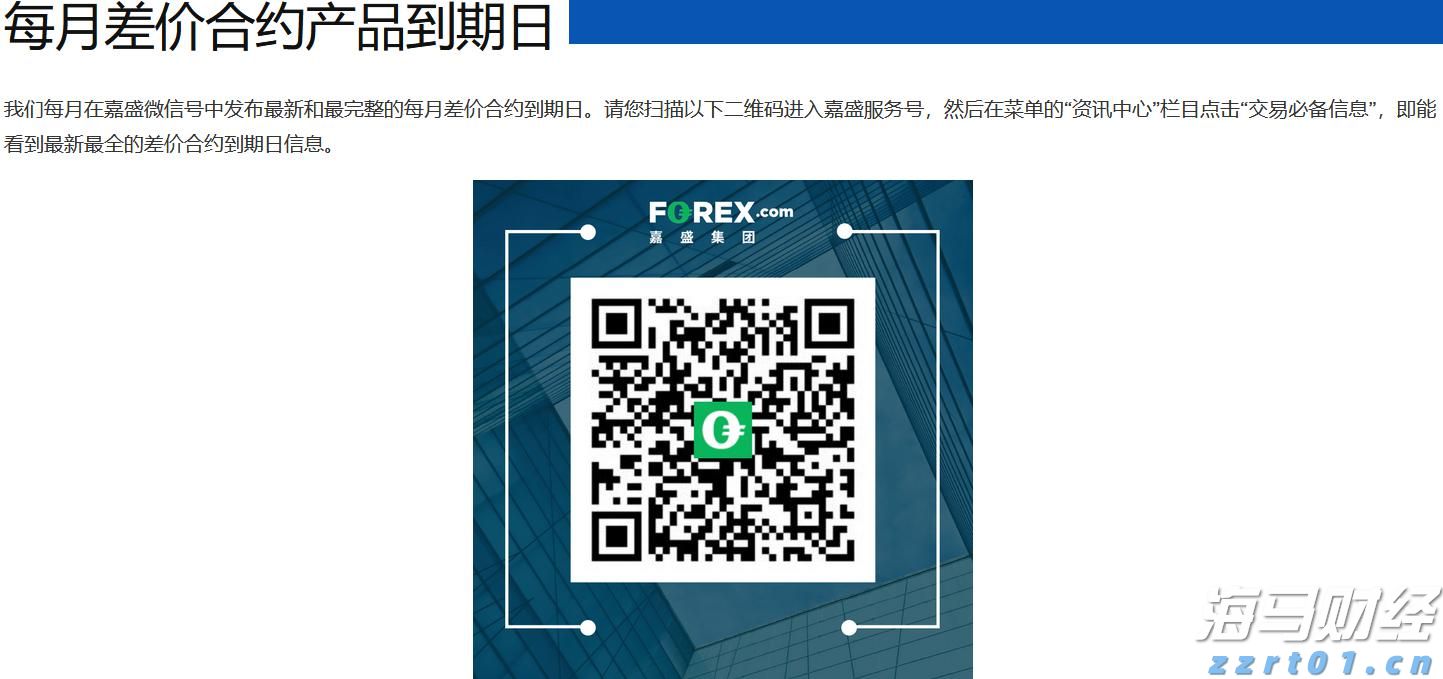 港交所(00388)：“香港交易所联讯通“将于2026年推出 优化发行人通讯及提升市场透明