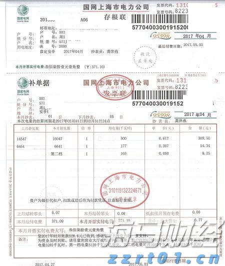 黄练镇岭岑村辣椒基地喜获丰收