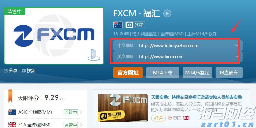 广告不可任性！内蒙古互联网广告监测平台上线