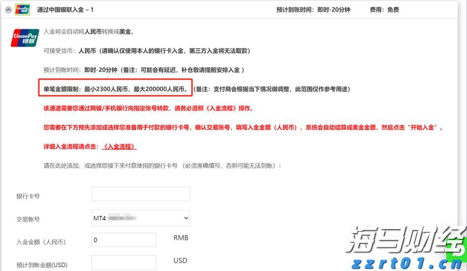 安徽省境外上市公司总数达24家！