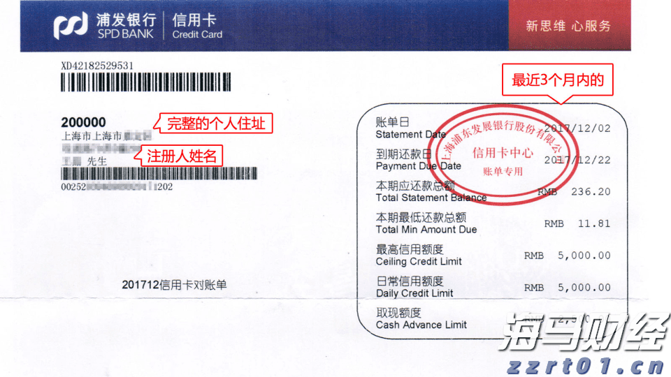 兴业银行合肥分行落地首笔“科技企业研发贷” 赋能科企跑出发展“加速度”