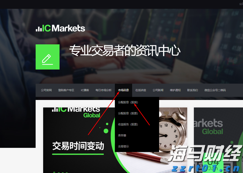 全国首家！北京一“个体网店”完成实体个体工商户变更登记