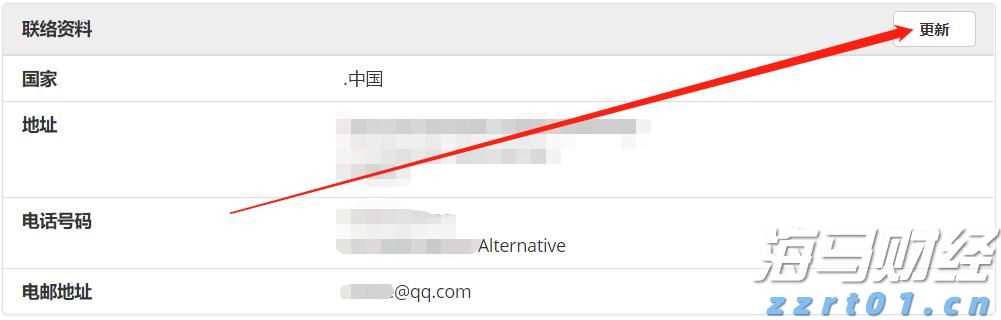反垄断法系列宣传活动广东专场全面启动