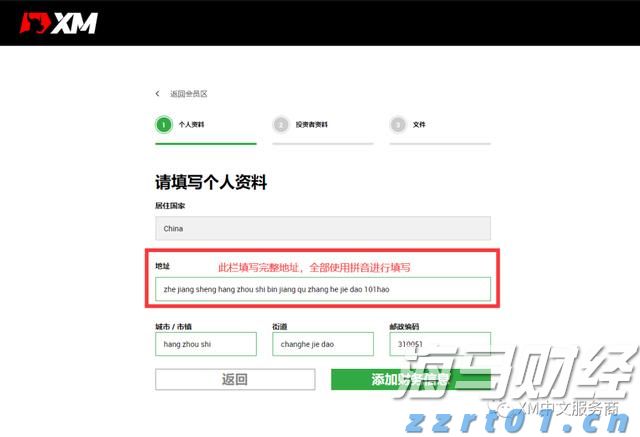 福建省19部门联合发文 进一步加大力度支持AEO企业高质量发展