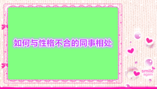 全椒县大墅镇：人大代表“点线面”结合提升农村人居环境