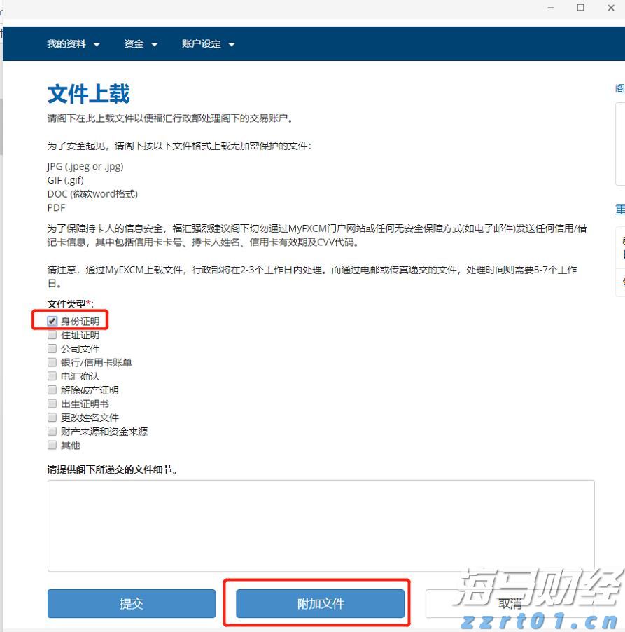 汇丰将诺和诺德(NVO.US)评级下调至“持有” 2025年增长预期显著下降
