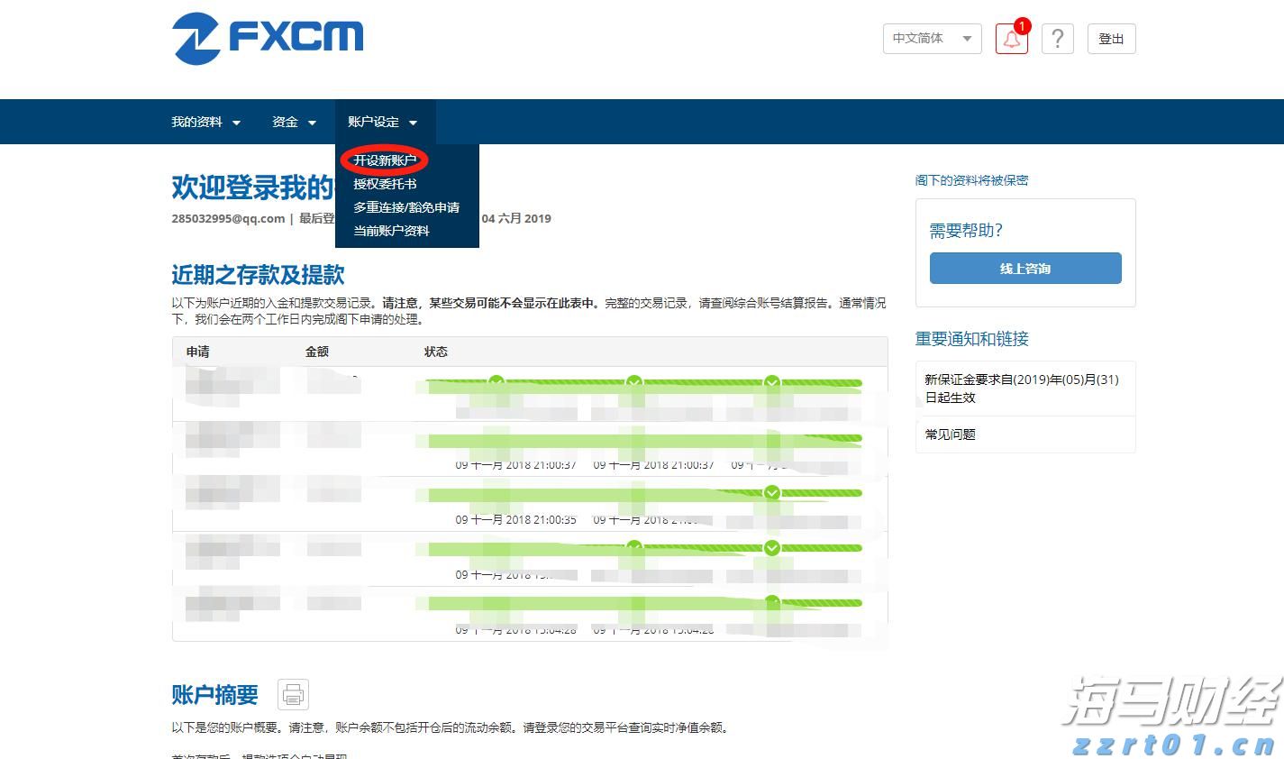 江西省市场监管局发布《江西省食品生产企业食品安全主体责任清单（2022年版）》