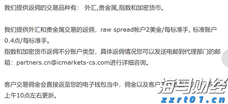 “抖音足球嘉年华”广西站交叉预选赛圆满结束