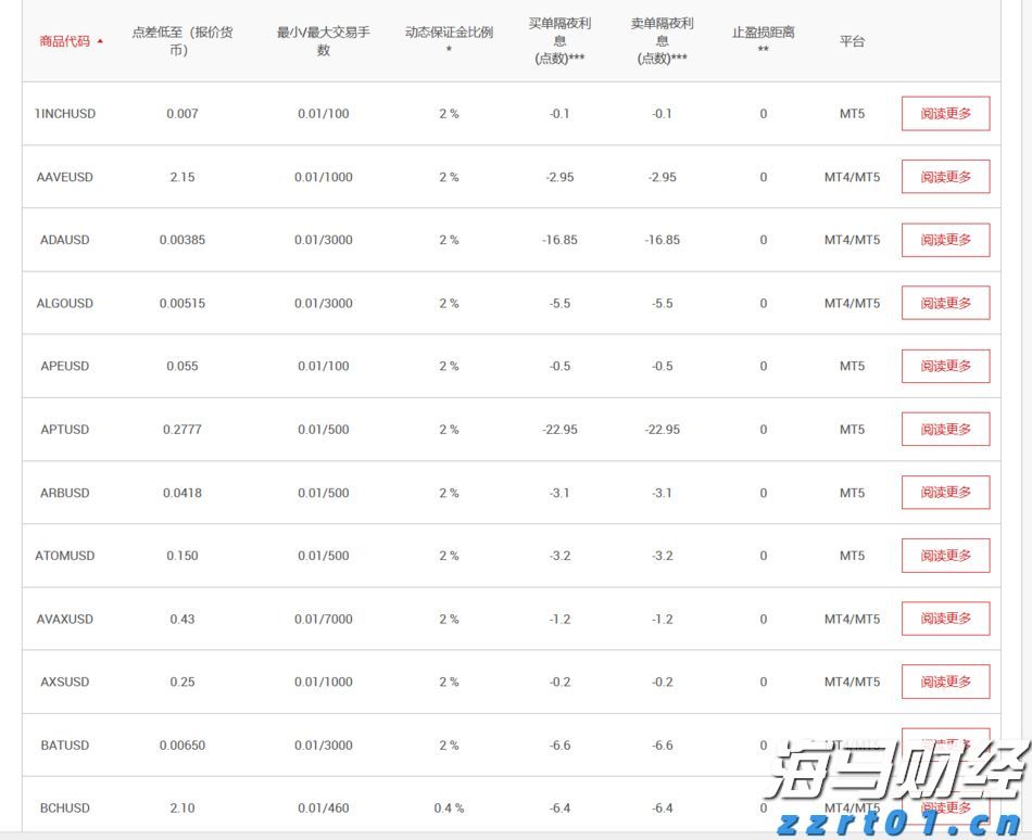 从代管钥匙到暖心叮嘱：一张提示条，藏着民警的 “绣花功夫”