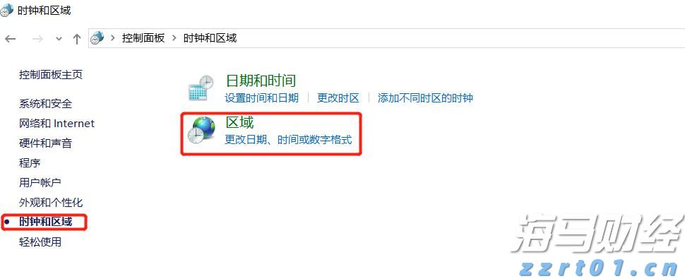 32万快速到账！泰康人寿铜陵中支为客户撑起家庭健康伞