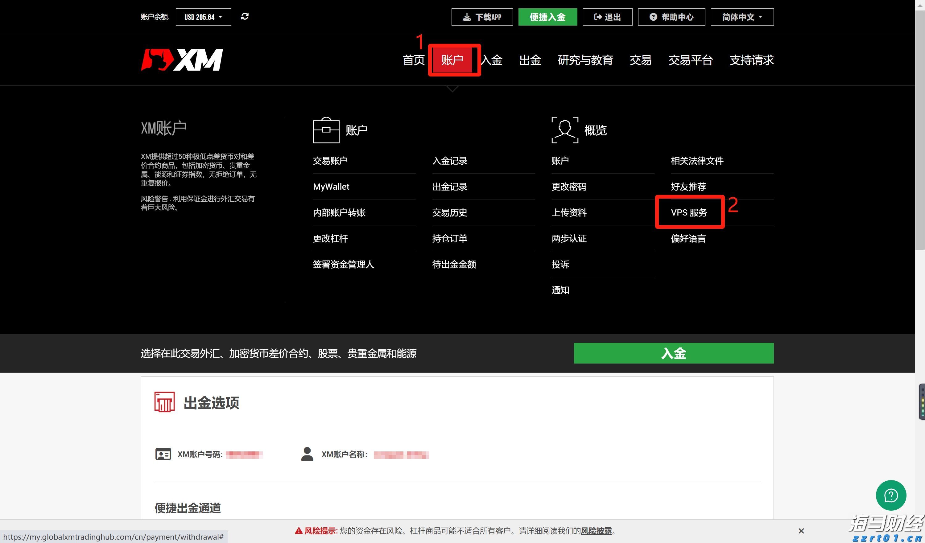 兴业银行成功发行300亿元绿色金融债券