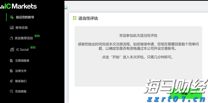 北水动向|北水成交净买入27.17亿 北水继续加仓雅下水电概念股 全天买入华新水泥(06655)超3亿港元