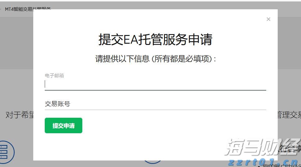 民生银行合肥分行落地两笔全国首批科技创新债券