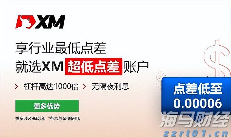 财政赤字危机加剧市场分化！高盛警告：美债和美元受压，美股表现韧性