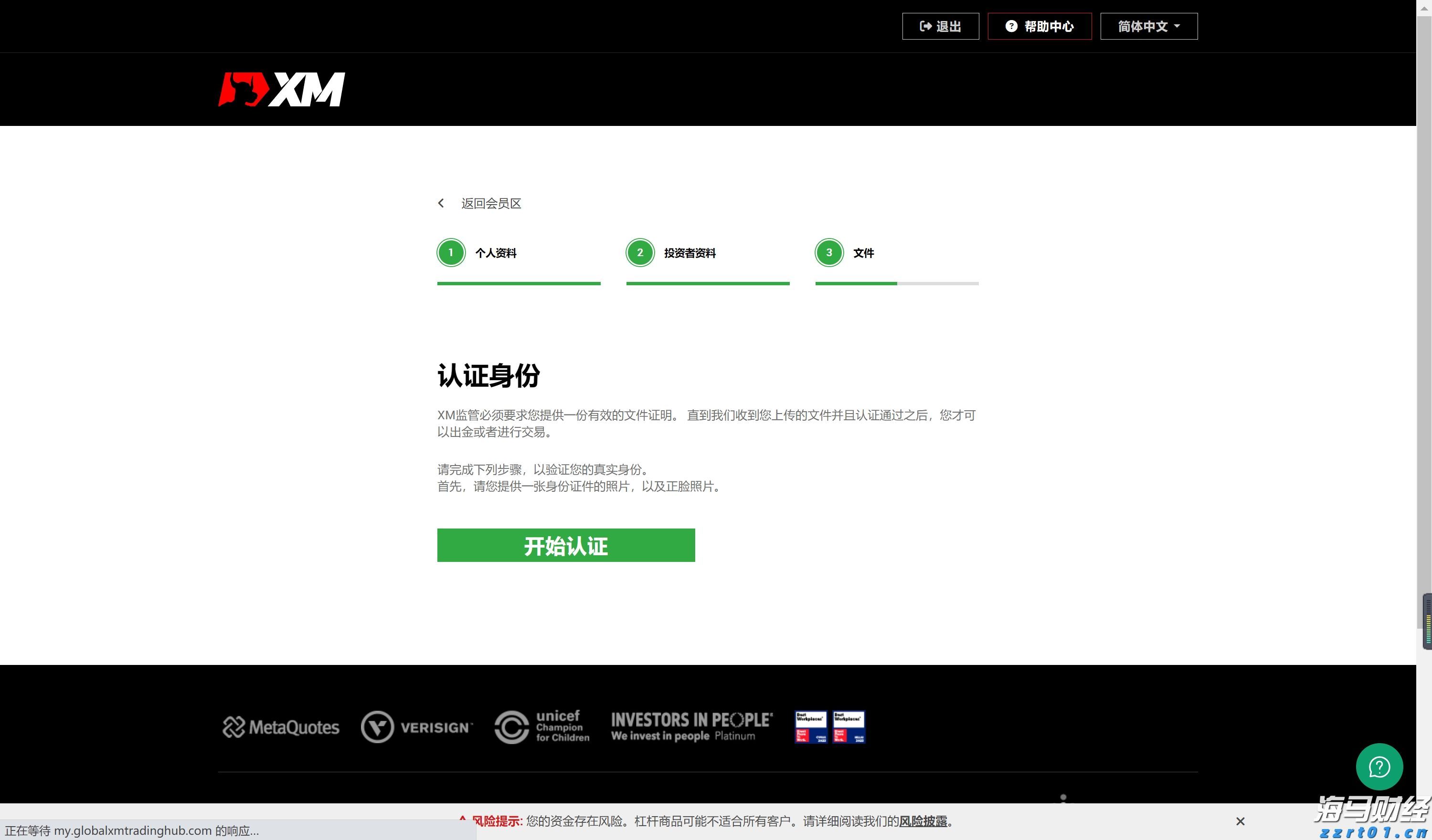 港股开盘 | 恒指高开0.87% 蔚来(09866)大涨近9%