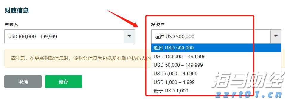 北水动向|北水成交净买入92.53亿 机构大举增持金融 sector，中国人寿单日净买入超11亿港元