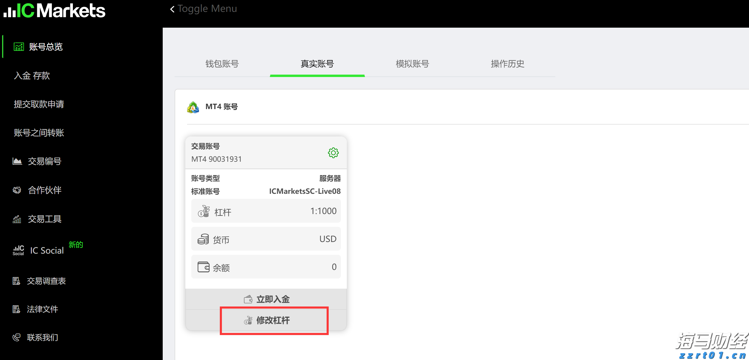 在AI与量子计算光环下，IBM(IBM.US)未能交出理想业绩，市场从“科技狂热”回归理智