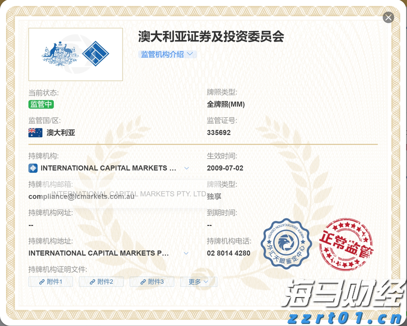 黔西南州2025年中考补报志愿的公告
