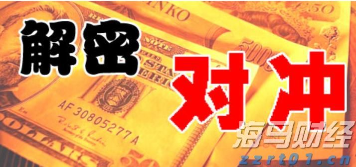 省属企业前5月招引项目投资额逾400亿元
