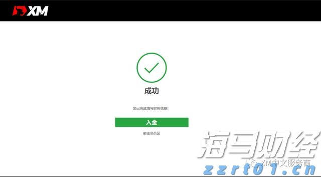 美国司法部对谷歌的诉讼对苹果（AAPL.US）的潜在影响：摩根士丹利分析结果