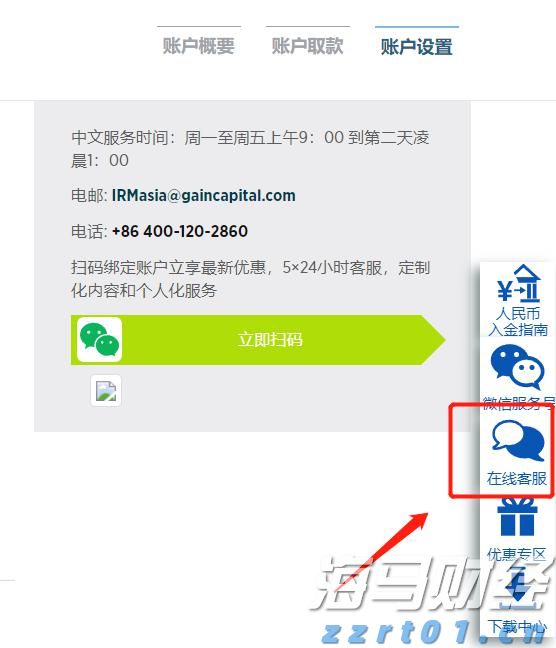 工行马鞍山分行开展防范非法金融进乡镇宣传活动