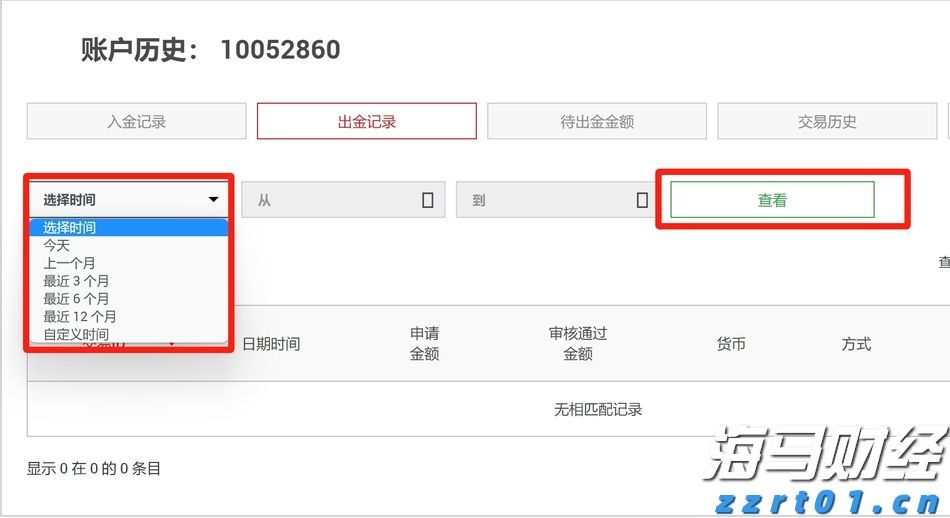 塔牌集团预计上半年净利润同比增长80%