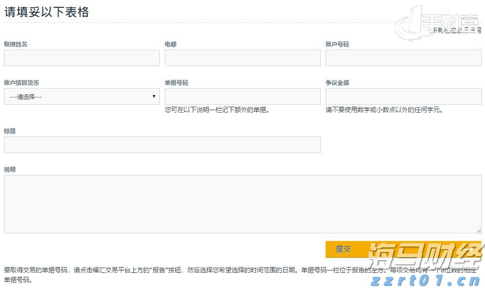 A股公告精选 | 药明康德(603259.SH)调整股份回购价格不超114.15元/股
