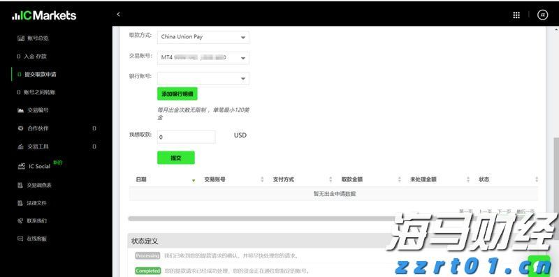 山东青岛持续强化民生领域广告监管