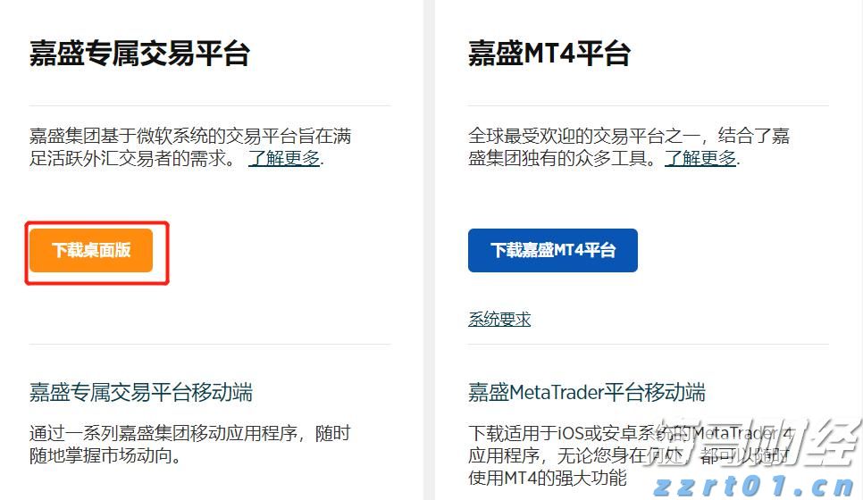 我市加快推进《贵港市扶贫志》编纂工作