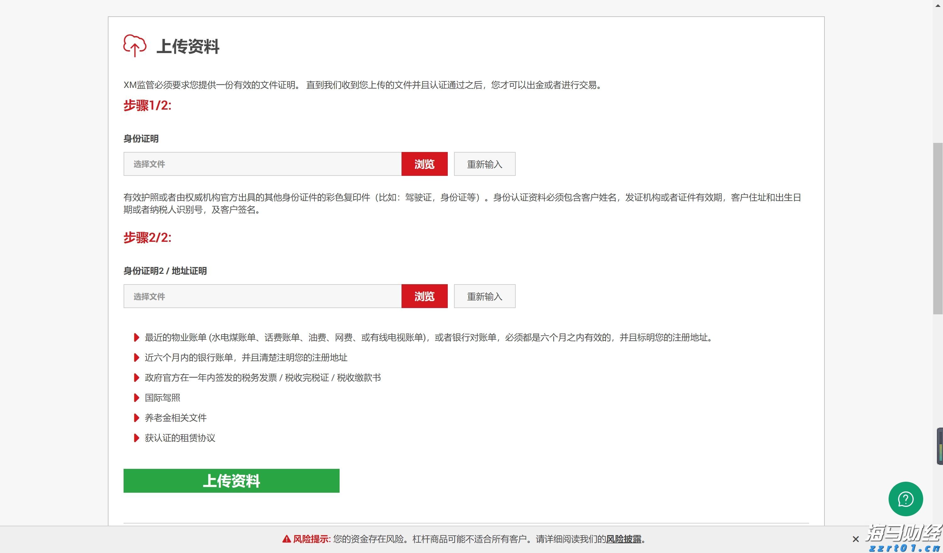 美国银行（BAC.US）连续11年增加股息，获机构“强力买入”评级