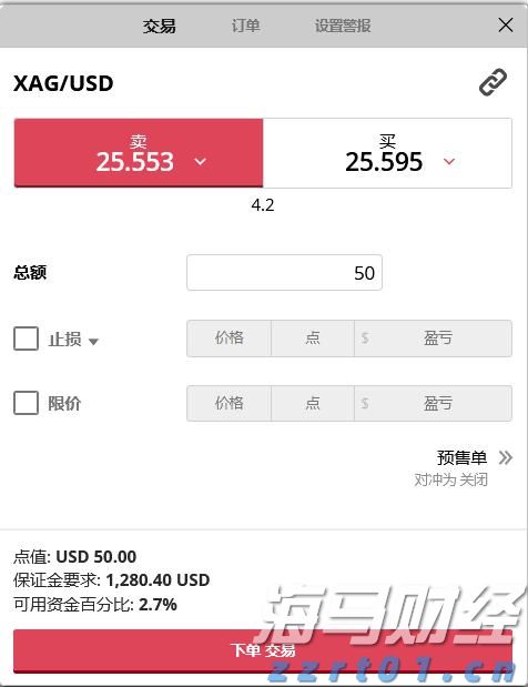 宁夏市场监管厅构建全流程产品电子化追溯体系