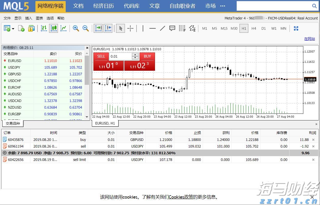高盛(GS.US)计划以171亿美元投资全球冰淇淋巨头Froneri