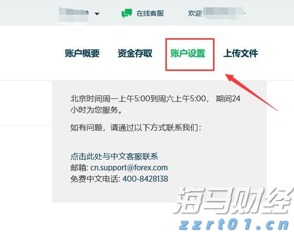 微软(MSFT.US)AI变现引擎全开！Q4完美业绩引发股价飞涨，华尔街称增长潜力被低估