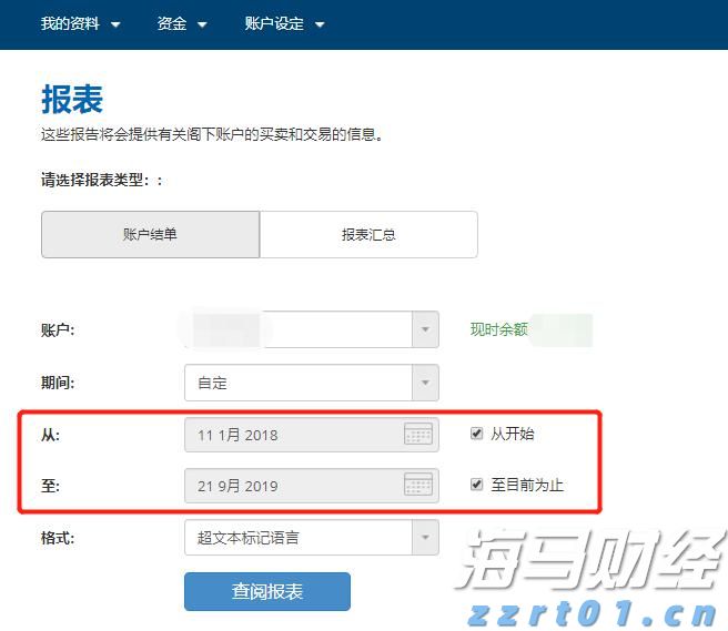 福建省支持实施新一批100个闽台乡建乡创合作项目