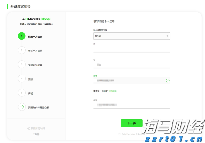 桂平武术队在全国比赛中斩获2金