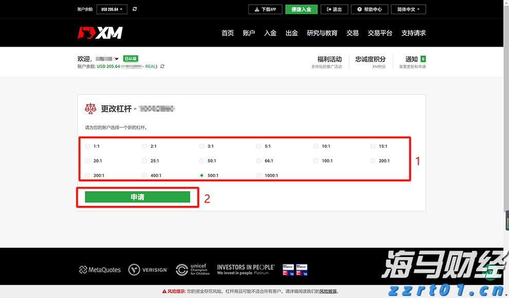 中原地产：CCL最新报138.84点按周升0.78% 创1月初后的29周新高