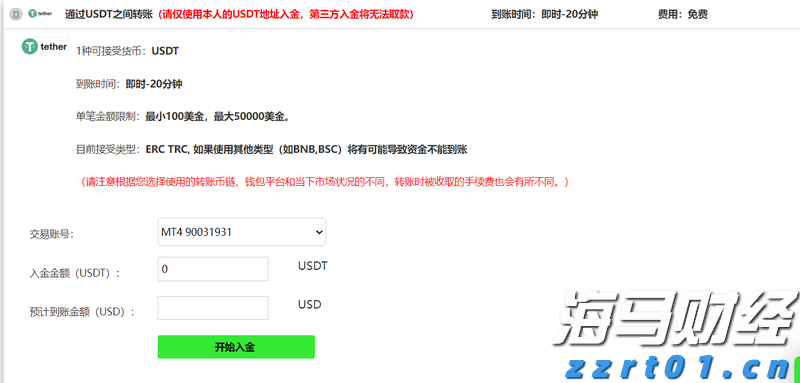 天风证券：反内卷推动下，风电设备与农化行业或迎转机