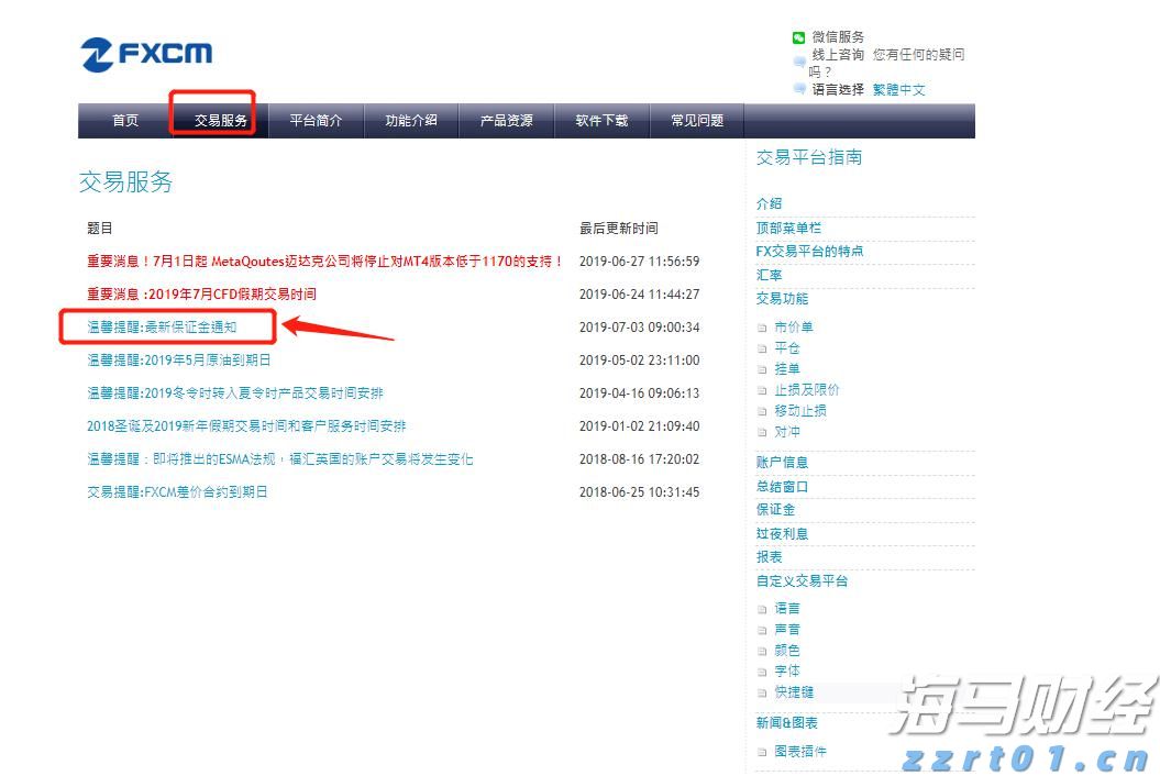 美股动态 | Q2云业务增长未达预期，亚马逊(AMZN.US)下跌超7%