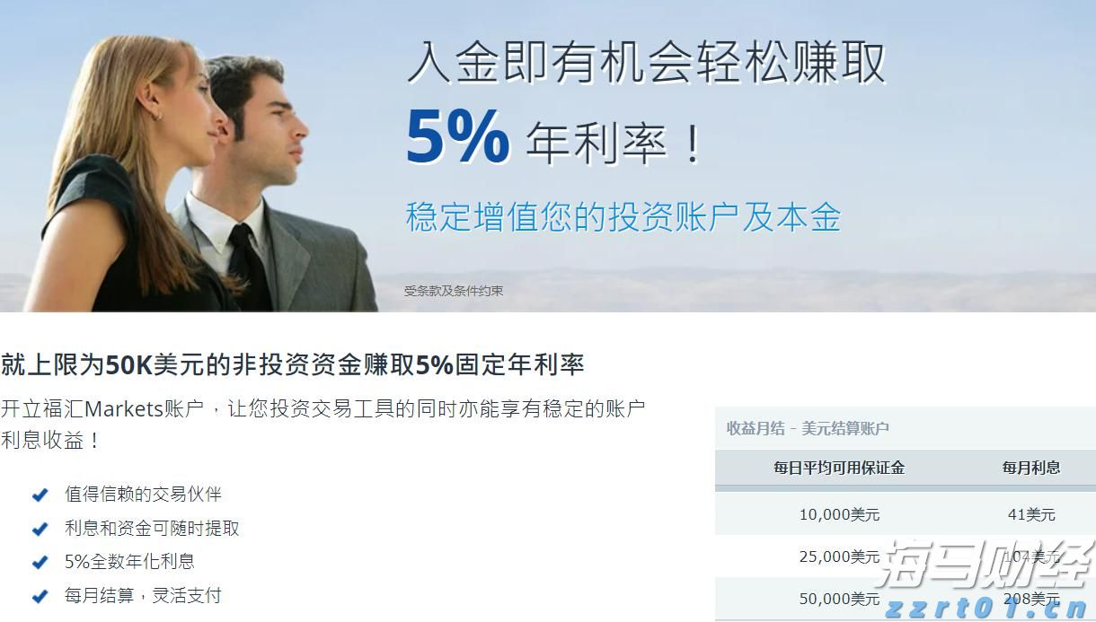 全球股市面临美联储利率决定的“压力测试”