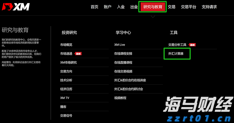 市纪委监委：以乡村水清河畅检验学习教育成效